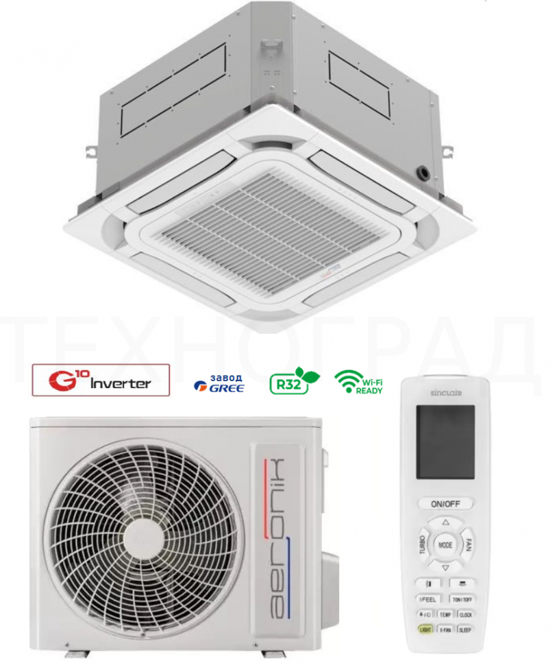 Кассетная сплит-система AERONIK ASI-AKH160R1/B-S INV/ASO-AGUHN160R1/INV 